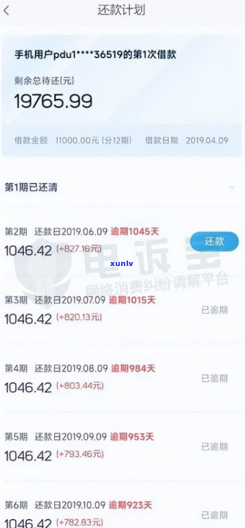 协商还款可信吗-协商还款可信吗安全吗