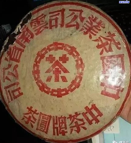 如何有效地去除普洱茶饼上的印字：详细步骤与建议