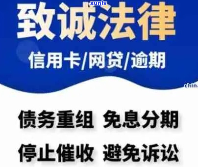 信用钱包逾期法务停催-信用钱包逾期了,说是要申请开庭处理是真的么