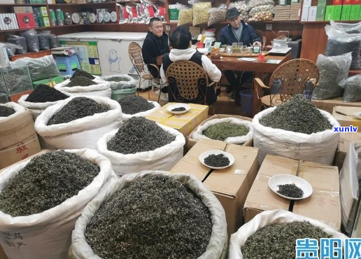 新贵州茶叶市场详细位置查询，了解贵阳市各大茶叶销售区域