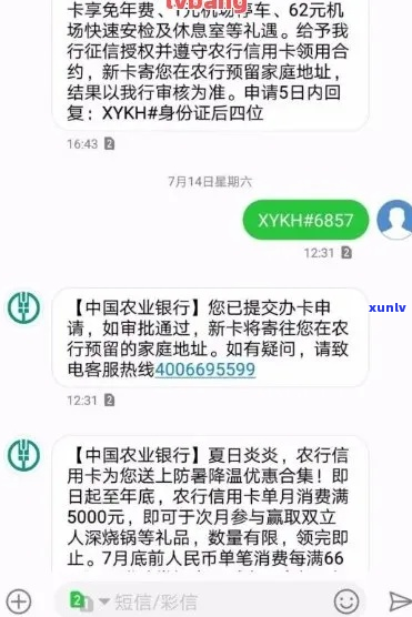 江农信信用卡逾期如何协商还款-江农信信用卡逾期如何协商还款的