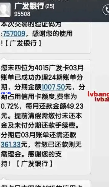 广发信用卡逾期没通知民生怎么办-广发信用卡逾期没通知民生怎么办理