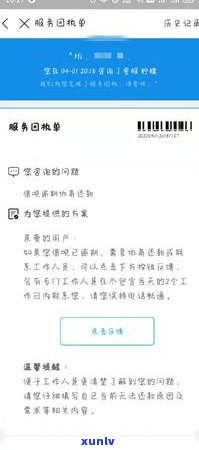 借呗开庭后还能协商还款吗-借呗开庭后还能协商还款吗知乎