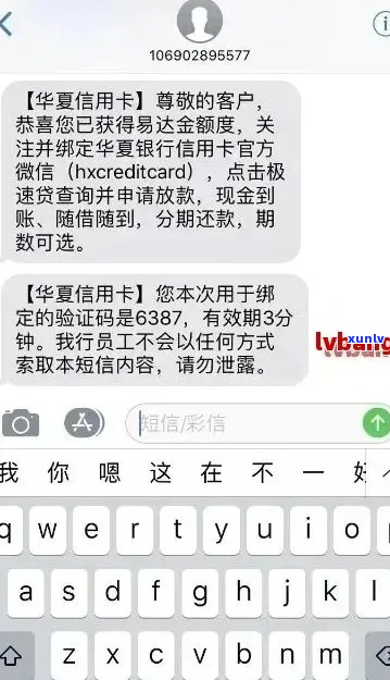 发短信提醒信用卡逾期需要注意什么-发短信提醒信用卡逾期需要注意什么问题