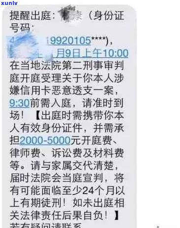 信用卡逾期未收到起诉通知怎么办-信用卡逾期未收到起诉通知怎么办理