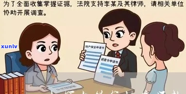 律师跟银行协商还款如何进行-律师跟银行协商还款如何进行协商