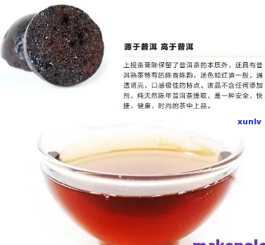 全面解析普洱茶膏熟茶的功效与作用：从健益处到饮用 *** 