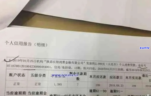 微粒贷逾期三天还款会影响个人吗-微粒贷逾期三天还款会影响个人吗