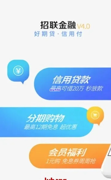 招联好期贷多元调解是真的吗-招联好期贷多元调解是真的吗吗