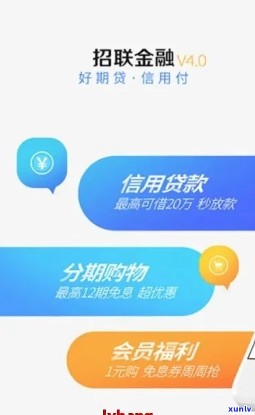 招联好期贷多元调解是真的吗-招联好期贷多元调解是真的吗吗