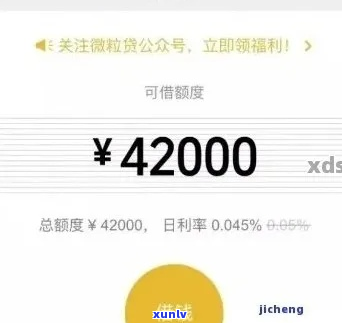 微粒贷怎么样协商本金分期还款流程详解-