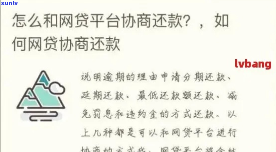 海口网贷协商需要多少钱-海口网贷协商需要多少钱一次