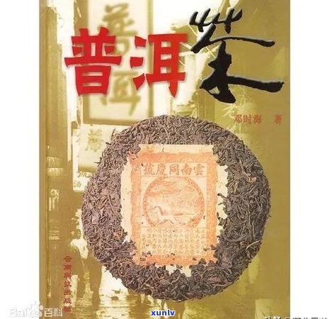 普洱茶的独特魅力：喝它的原因与好处一览