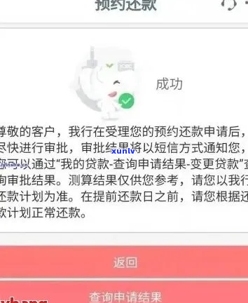 融e联逾期上后如何解决-融e联账号被冻结了怎么办