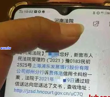 南阳市民企商事纠纷调解中心发短信说要起诉-南阳市民企商事纠纷调解中心发短信说要起诉