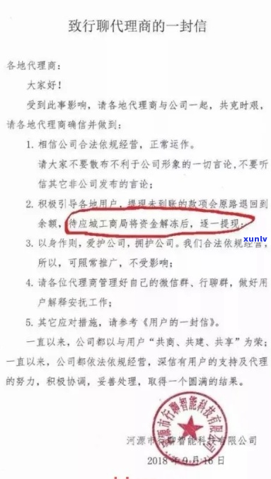 南阳市民企商事纠纷调解中心发短信说要起诉-南阳市民企商事纠纷调解中心发短信说要起诉