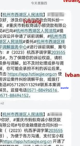 南阳市民企商事纠纷调解中心发短信说要起诉-南阳市民企商事纠纷调解中心发短信说要起诉