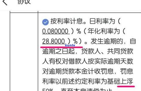 包银消费金融逾期几天可以还款-包银消费金融逾期几天可以还款吗