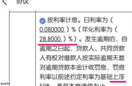 包银消费金融逾期几天可以还款-包银消费金融逾期几天可以还款吗