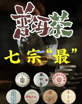 7574普洱茶：源自勐海的醇厚口感，匠心 *** 的品质之选