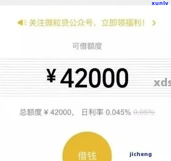 微粒贷逾期本金分期怎么办呢-微粒贷逾期本金分期怎么办呢