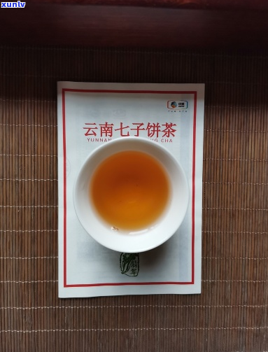 新 云南七子饼茶厂的普洱小白菜茶：一种独特的清香体验