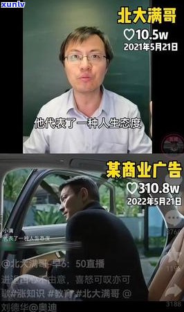 度小满逾期金额多少会追责-度小满逾期多久会起诉2021