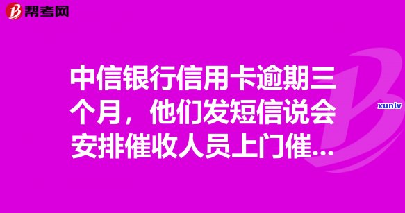 中信信用卡逾期一年被起诉-中信信用卡逾期一年被起诉会怎么样