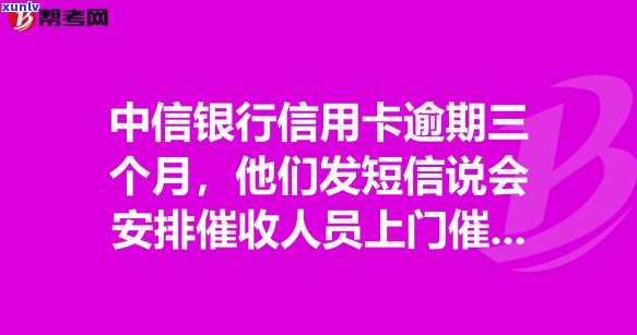 中信信用卡逾期一年被起诉-中信信用卡逾期一年被起诉会怎么样