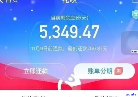 小花钱包逾期1000多天怎么办怎么解决-小花钱包逾期1000多天怎么办怎么解决啊