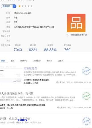 金融发短信怎么办才好-金融信贷发来短信催款