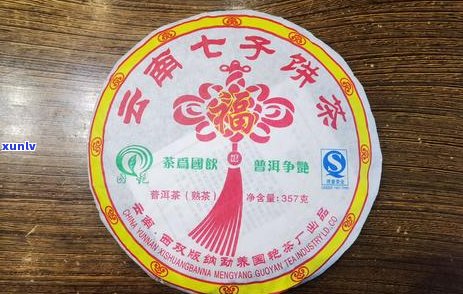 两千右的普洱茶饼真伪鉴别与品饮指南