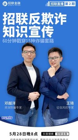 招联金融逾期欠款1万怎么办-招联金融逾期欠款1万怎么办呢