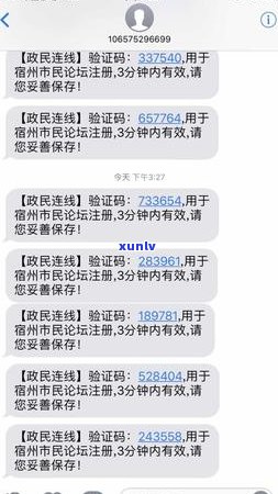 欠了6万块两年没还应该怎么办-欠款2万还不起了有什么后果