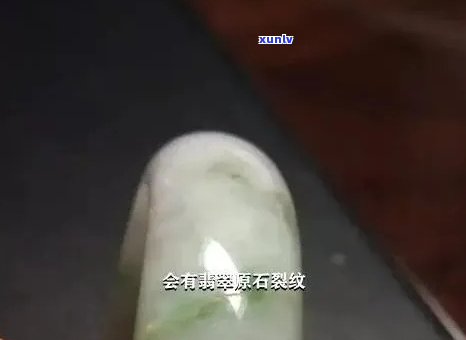 新 '翡翠中的暗裂现象对其价值的影响：专业知识解读'