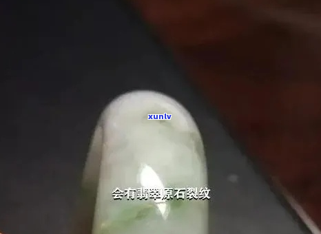 翡翠暗裂值钱吗？如何评估翡翠的暗裂价值及价格？