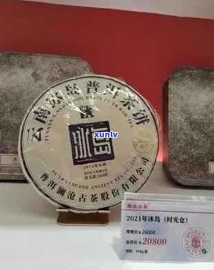 大益老班章有机茶价格表与区别解析，601批次品质优选