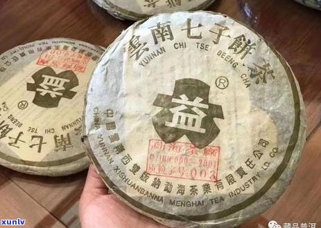 大益老班章有机茶价格表与区别解析，601批次品质优选