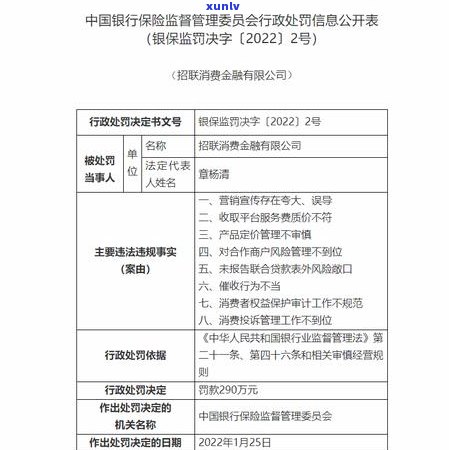 招商银行信用卡多久会上门怎么办-招商银行 *** 要求马上还款,要不封掉我招商信用卡