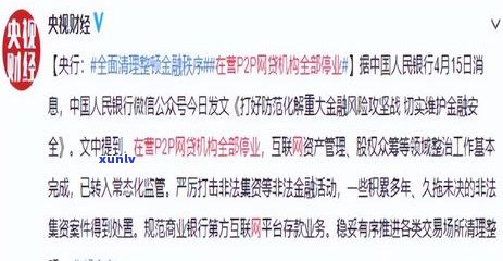 法院调解网贷案子多久结案有效-法院调解网贷案子多久结案有效呢