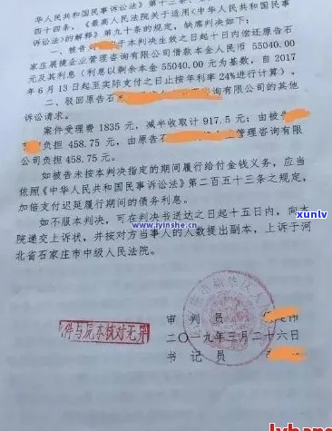 法院调解网贷案子多久结案有效-法院调解网贷案子多久结案有效呢