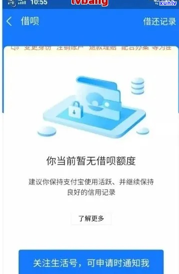 支付宝借呗花呗逾期如何申请诉前调解-支付宝借呗花呗逾期怎么协商要什么资料