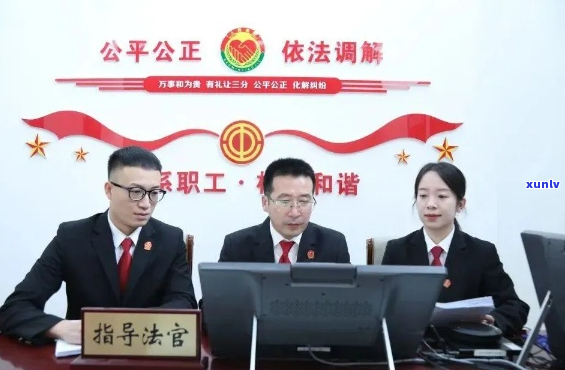 网贷仲裁鹰潭金融调解中心如何申请仲裁-鹰潭金融纠纷调解中心网贷