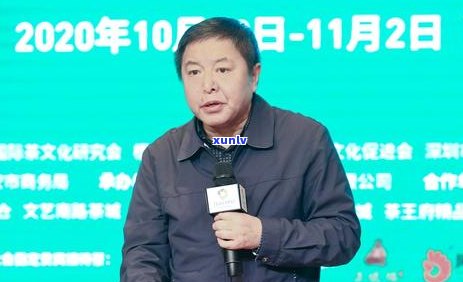 陕西普洱茶协会会长名单及简历：西安普洱茶十大名牌