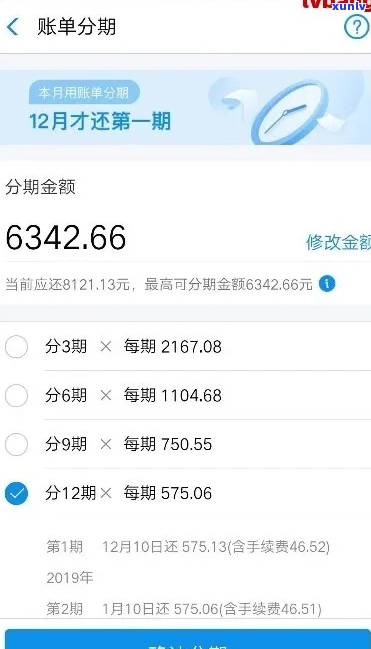 这个月分期了下个月还能分期吗-花呗这个月分期了下个月还能分期吗
