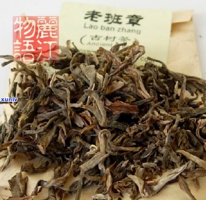 易武茶与老班章茶的比较：哪个更适合您？了解两种茶叶的特点和优缺点