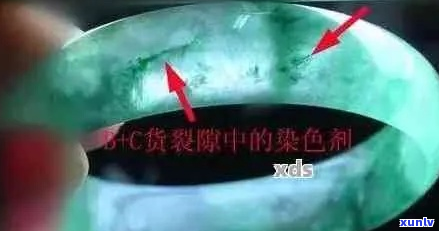 翡翠有杂质的是什么样的？去掉与标题无关的字