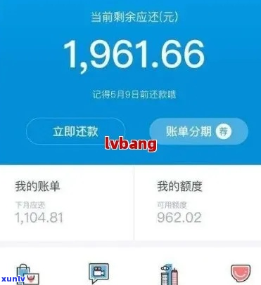 花呗欠款1000逾期半年后果严重吗-花呗欠款1000元逾期半年不还会怎样?