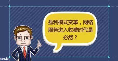 滴滴借钱逾期会怎样-滴滴借款逾期后主动还款失败怎么回事?