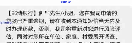 中邮消费金融发信息说起诉我怎么办-中邮消费金融说已经提起了诉讼